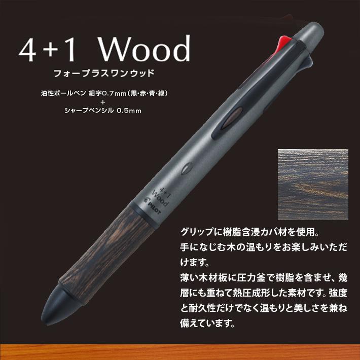 パイロット　シャープペンシル　ボールペン　セット 楽天市場】PILOT ボールペン・シャープペンシルセット ルシーナ