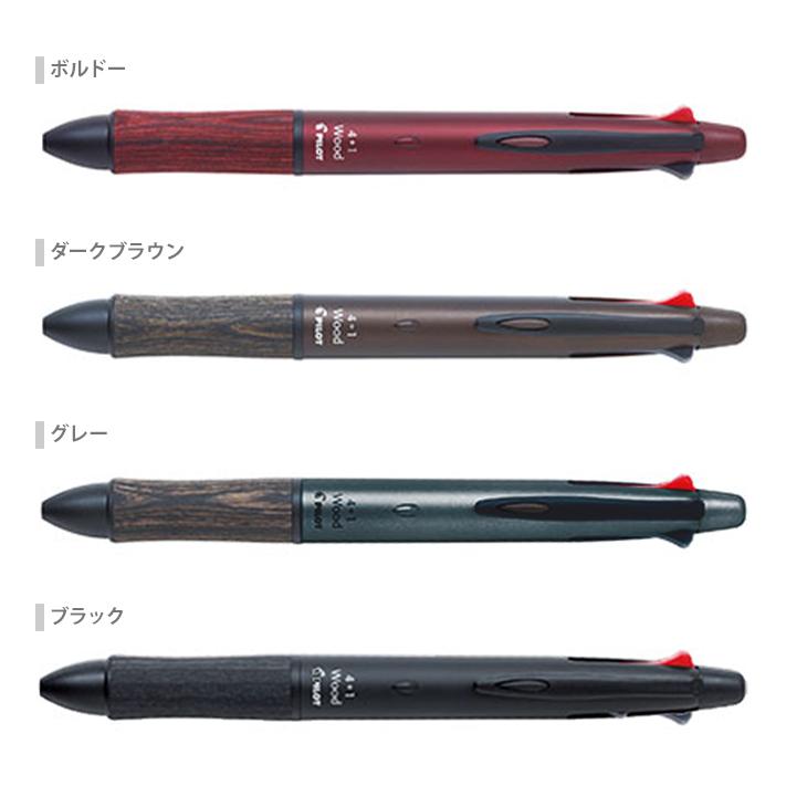 ドクターグリップ 4+1 ウッド パイロット 多機能ボールペン 4色ボール