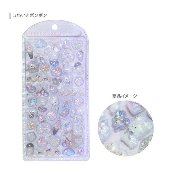 ボンボンドロップシール パールベール 4柄 [M便 1/4] : おなまえ工房