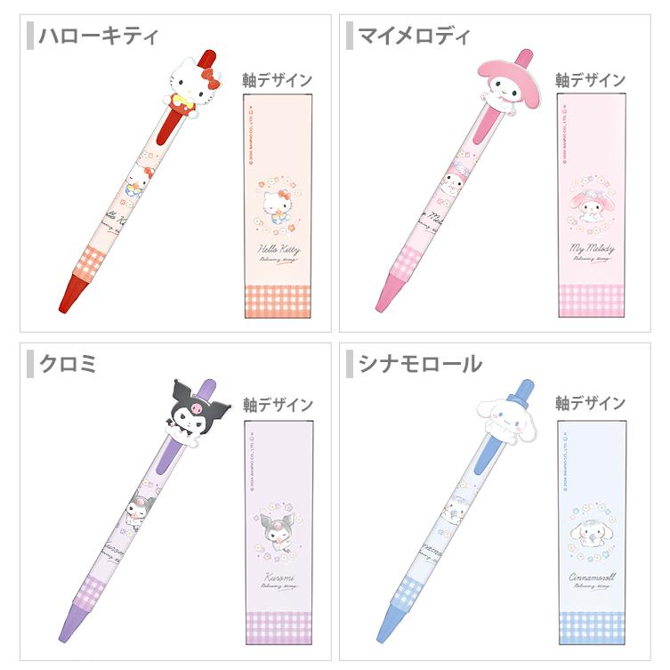 sanrio（サンリオ） サンリオキャラクターズ ラバーマスコット付き