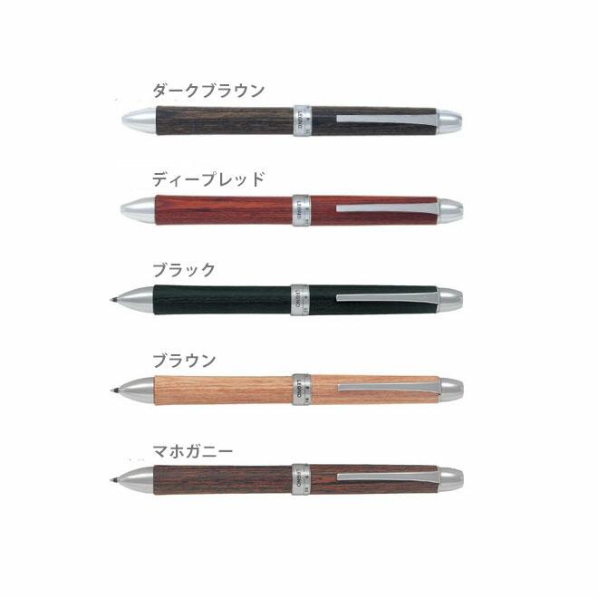 PILOT（パイロット） 多機能ボールペン（シャープペン） 2+1 LEGUNO
