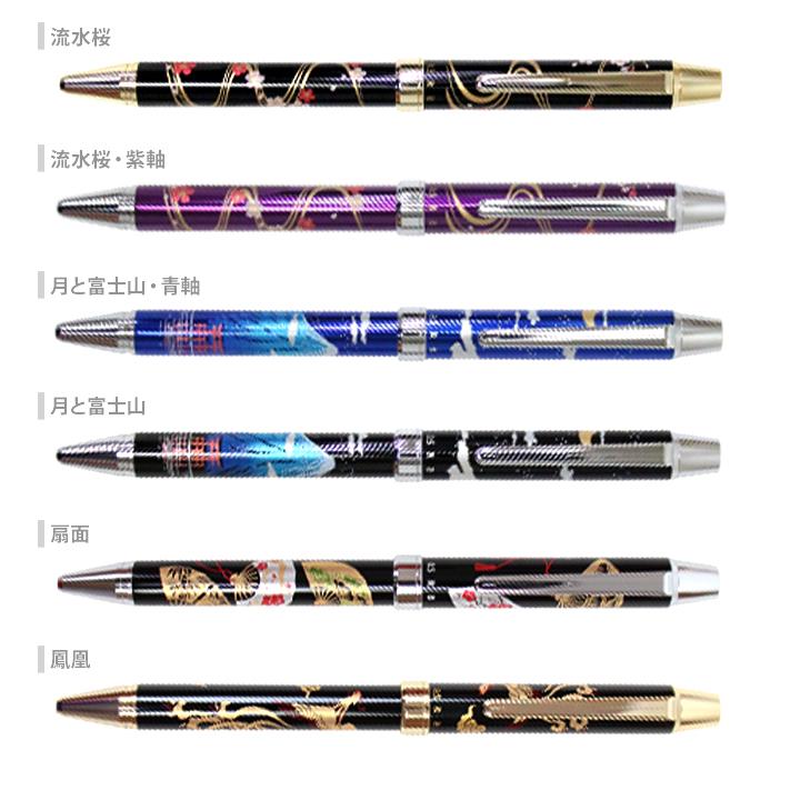 PILOT（パイロット） [名入れ不可]PILOT＜パイロット＞ 2+1＜ツープラ