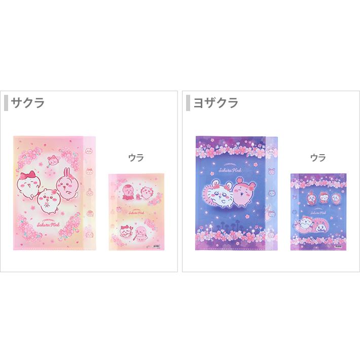 サンスター文具 ちいかわ ダイカットクリアファイル A4 5ポケット [M便