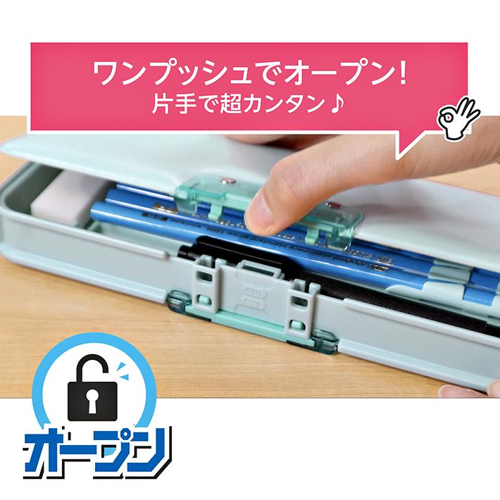 クツワ（KUTSUWA） 筆箱 両面 コンパクト オートロック筆入 CF500