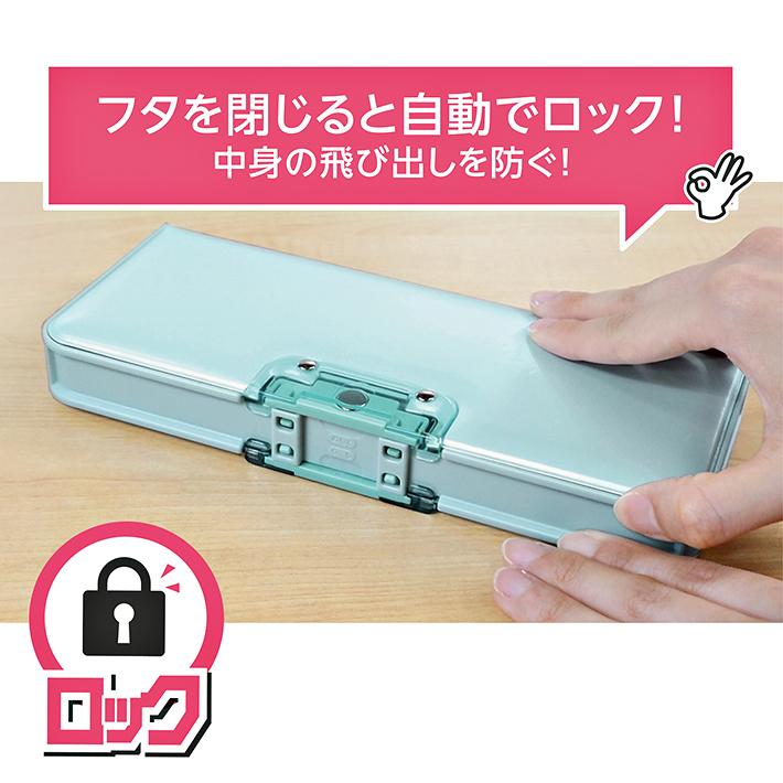 クツワ（KUTSUWA） 筆箱 両面 コンパクト オートロック筆入 CF500