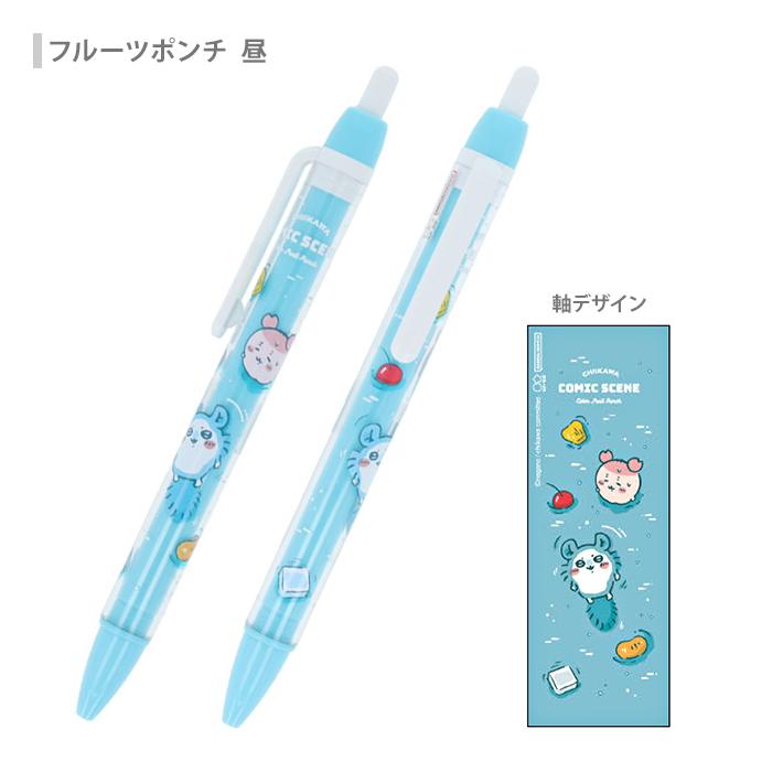 ちいかわ シャープペン 0.5mm [M便 1/10] : おなまえ工房 - 通販