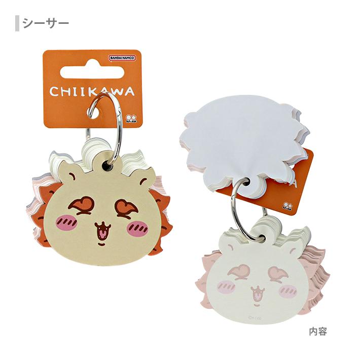 ちいかわ ダイカットメッセージカード 8柄 [M便 1/12] : おなまえ工房