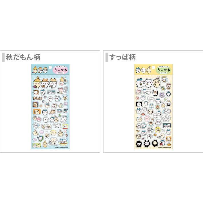 ちいかわ クリアシール [M便 1/36] : おなまえ工房 - 通販 - Yahoo