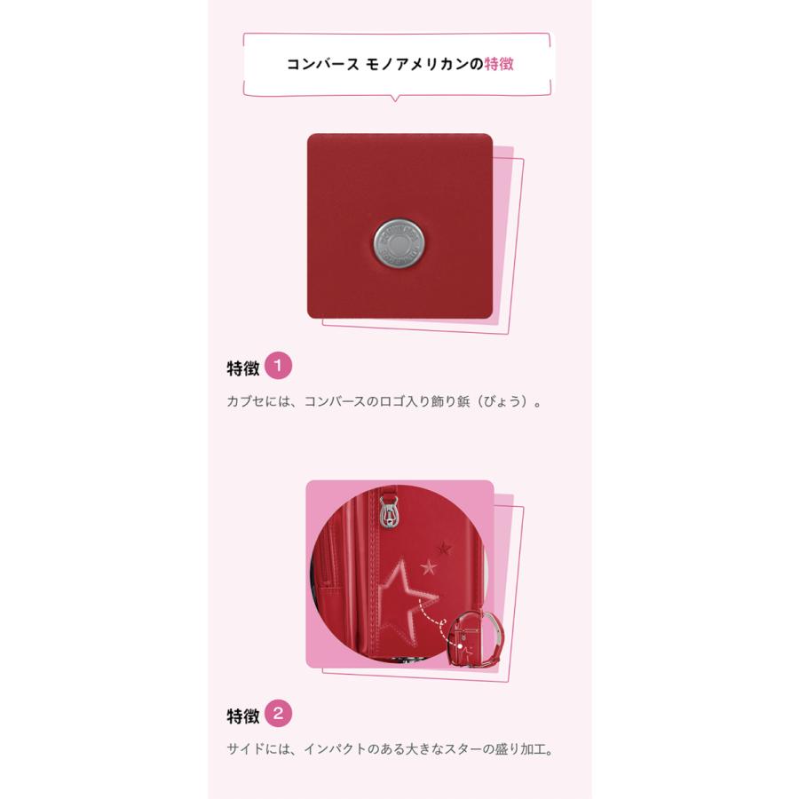 天使のはね ［半額以下・66％OFF］［在庫限り］ランドセル 天使のはね 
