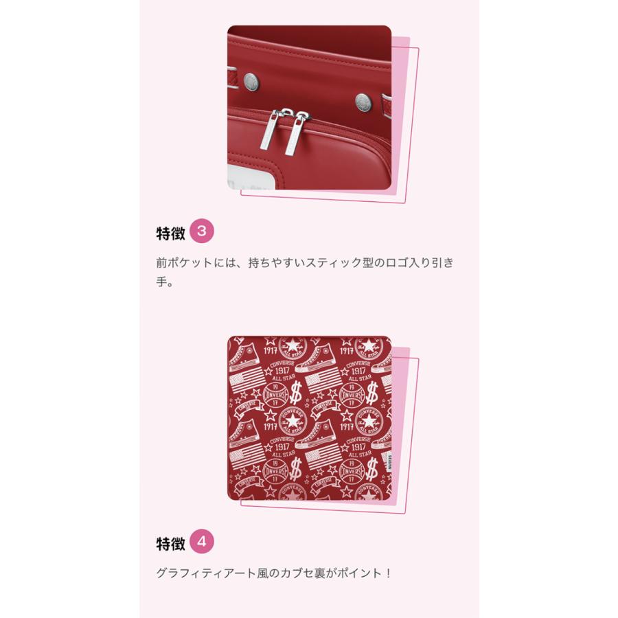 天使のはね ［半額以下・66％OFF］［在庫限り］ランドセル 天使のはね 