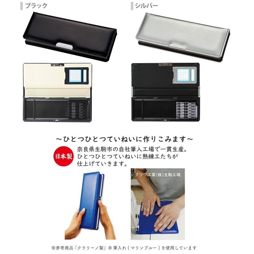 クラリーノ筆箱 スーパー軽量筆入れ 片面 [M便 1/2] : おなまえ工房