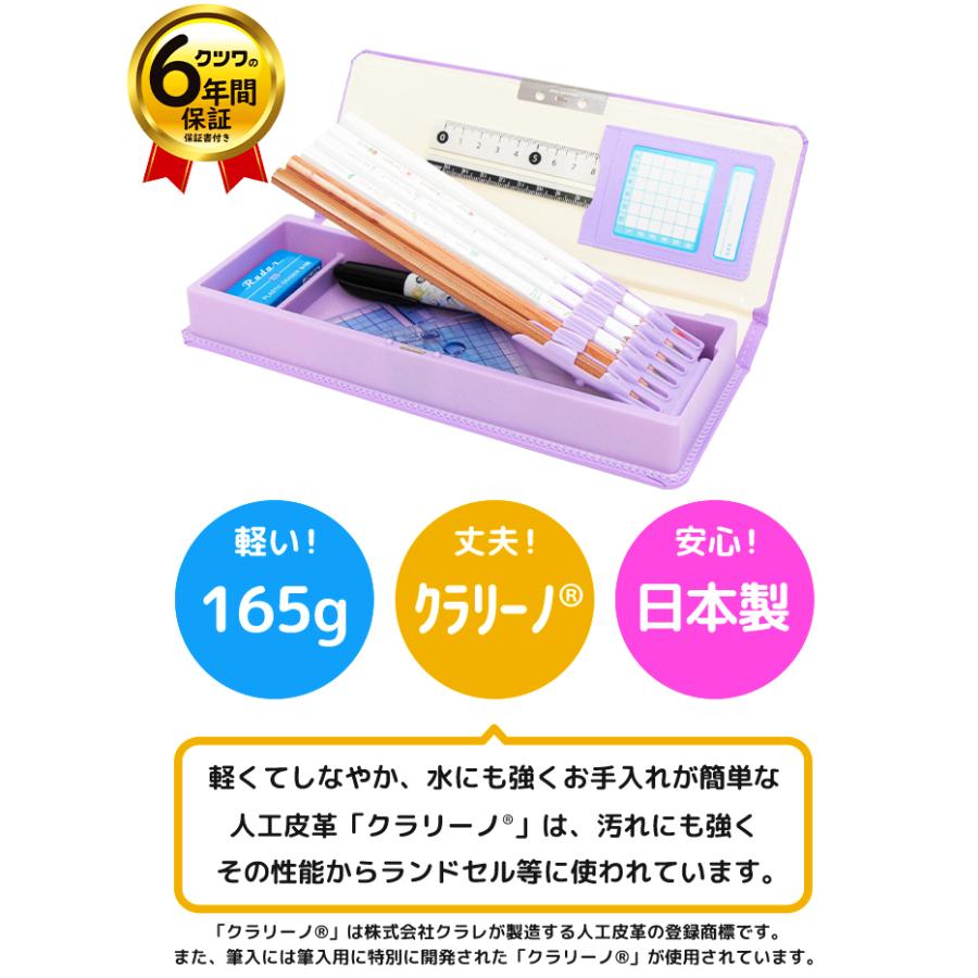クラリーノ筆箱 スーパー軽量筆入れ 片面 [M便 1/2] : おなまえ工房