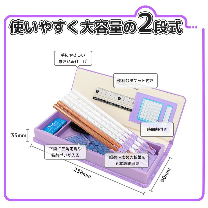 クラリーノ筆箱 スーパー軽量筆入れ 片面 [M便 1/2] : おなまえ工房