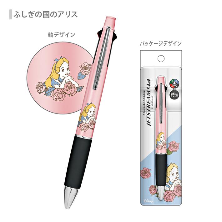 Disney（ディズニー） ジェットストリーム 4＆1 多機能ボールペン 0.5
