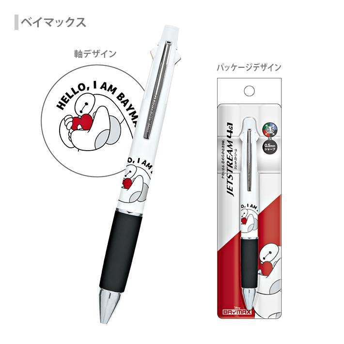 Disney（ディズニー） ジェットストリーム 4＆1 多機能ボールペン 0.5