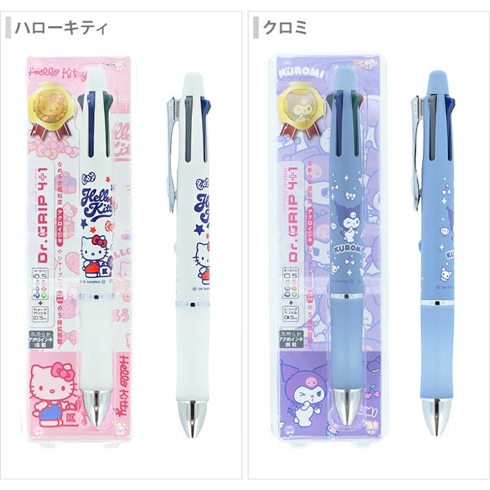 ハローキティ サンリオキャラクターズ ドクターグリップ4+1 多機能ペン