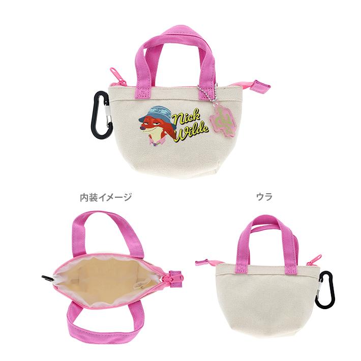 サンスター文具 ディズニー ズートピア カラビナ付きミニバッグポーチ