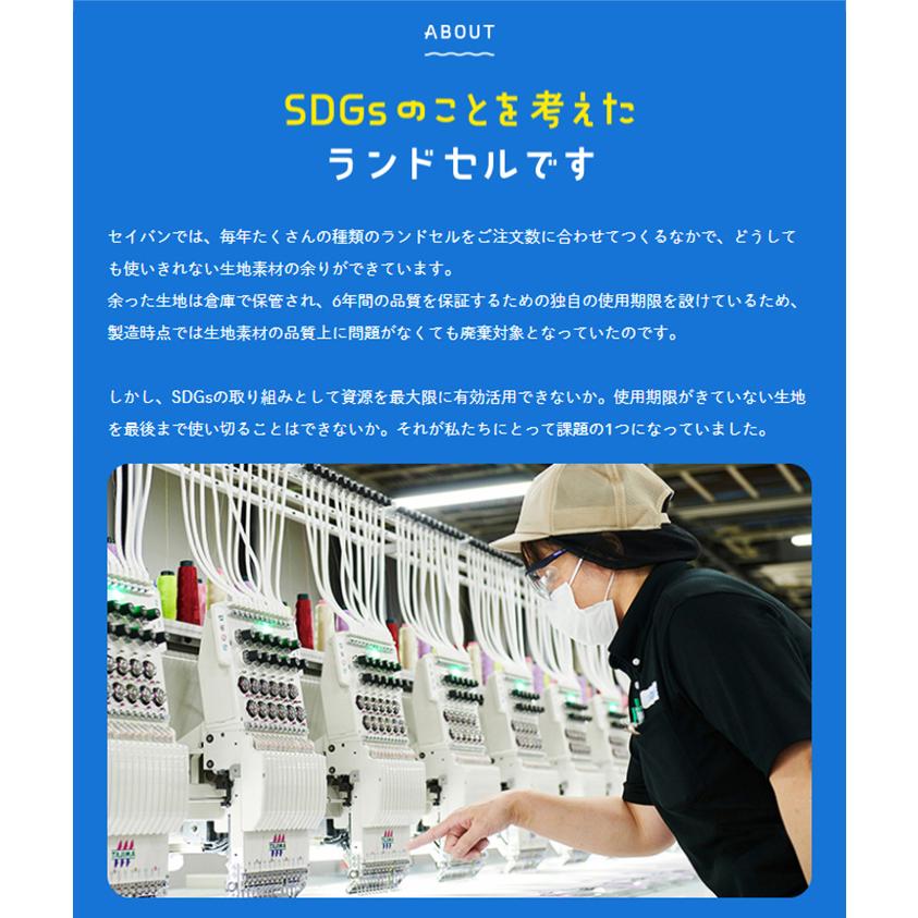 26【新品未使用】 ランドセル　天使のはね　セイバン　エシカルランドセル　2022　ec22 【2500636914】(14573円)