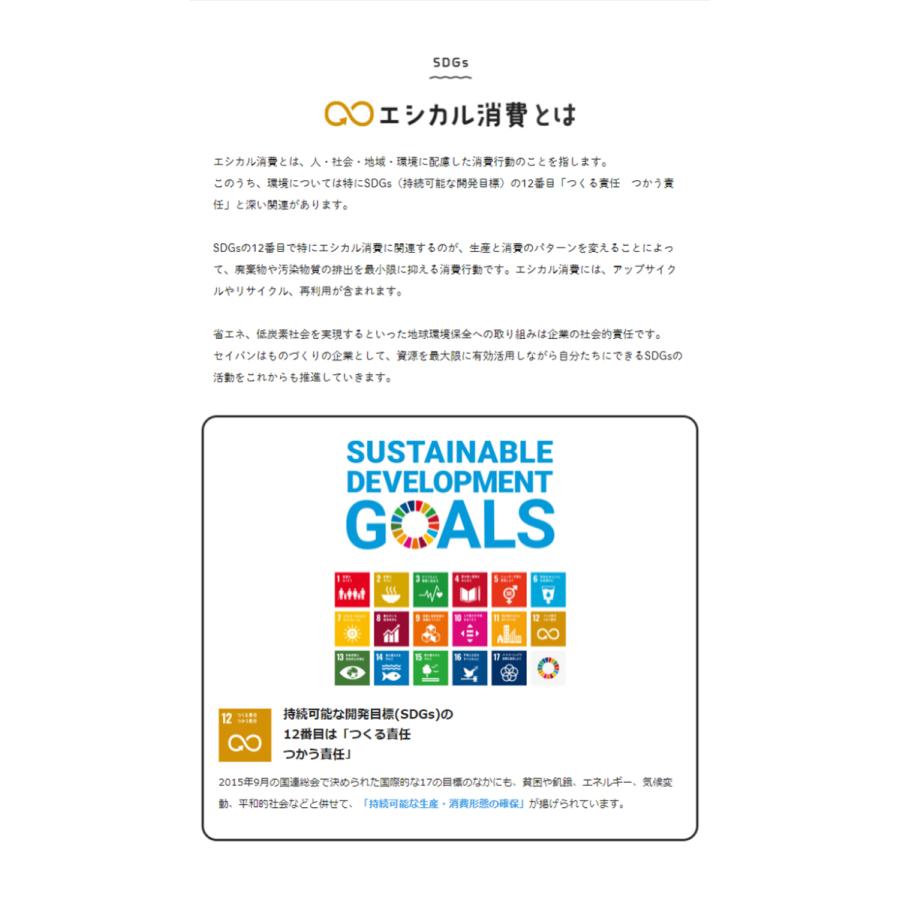 26【新品未使用】 ランドセル　天使のはね　セイバン　エシカルランドセル　2022　ec22 【2500636914】(14573円)