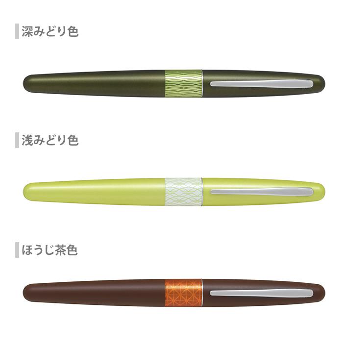 コクーン（パイロット） パイロット 茶の恵 コクーン 万年筆 F(細字) 3