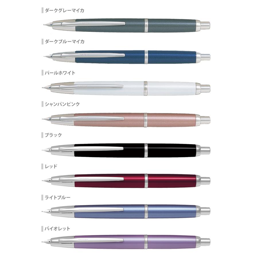 PILOT（パイロット） 万年筆 キャップレスデシモ F(細字) FCT-15SR 名