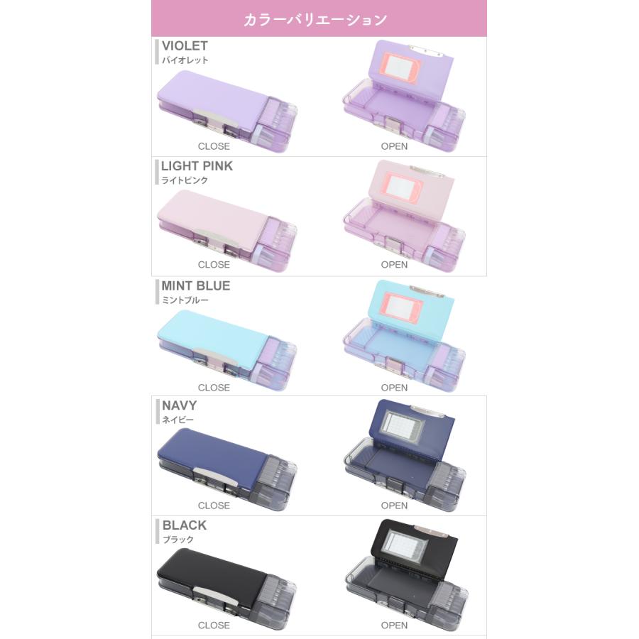 ソニック うかサポ えんぴつチェック両面筆入 筆箱 fd Wシート補強  新入学文具 [M便 1/1] | SONiC | 01
