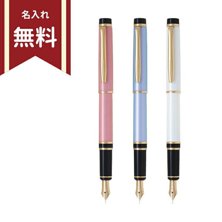 パイロット　グランセ　万年筆　EF・F・FM・M　3カラー展開　FGRC-12SR