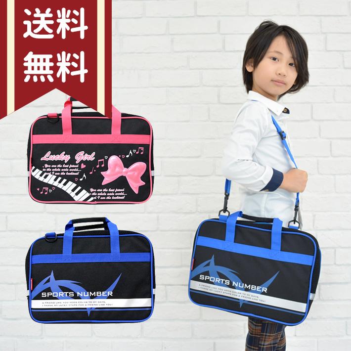 呉竹 書道セット ＜習字セット＞ ショルダーベルト付 ＜2柄＞ GA-1220s