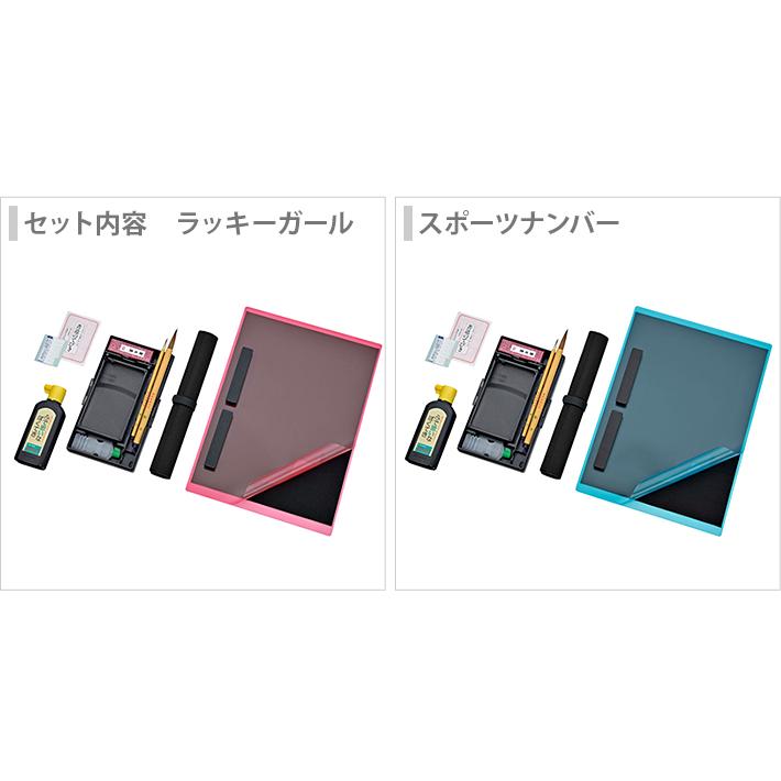 呉竹 書道セット ＜習字セット＞ ショルダーベルト付 ＜2柄＞ GA-1220s