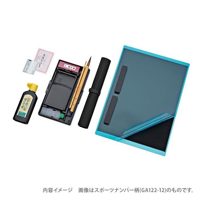 呉竹 書道セット ＜習字セット＞ ショルダーベルト付 ＜2柄＞ GA-1220s