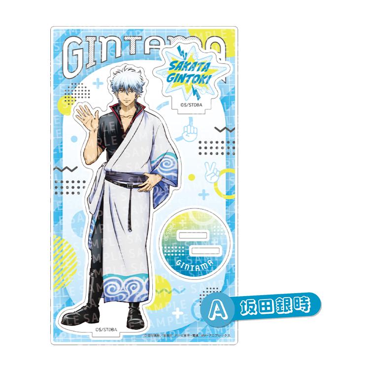 ジャンプ（JUMP） 銀魂 アクリルスタンド じゃんけん 7柄 [M便 1/6