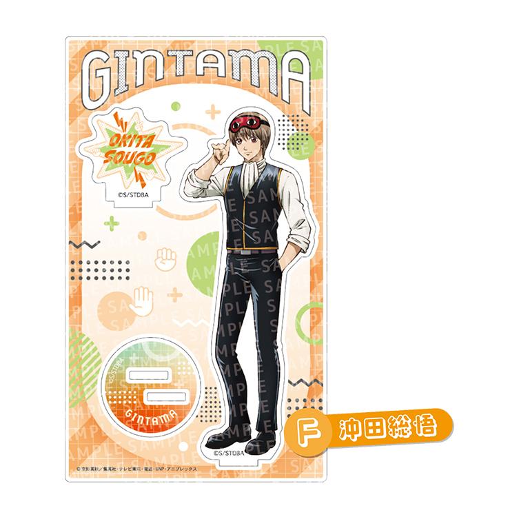 ジャンプ（JUMP） 銀魂 アクリルスタンド じゃんけん 7柄 [M便 1/6