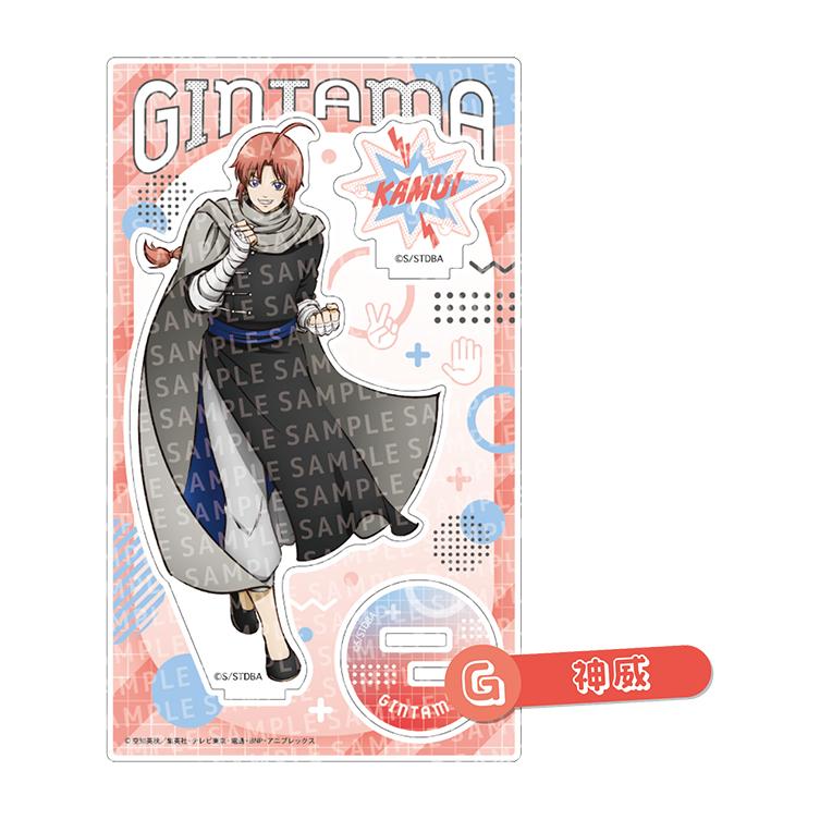 ジャンプ（JUMP） 銀魂 アクリルスタンド じゃんけん 7柄 [M便 1/6