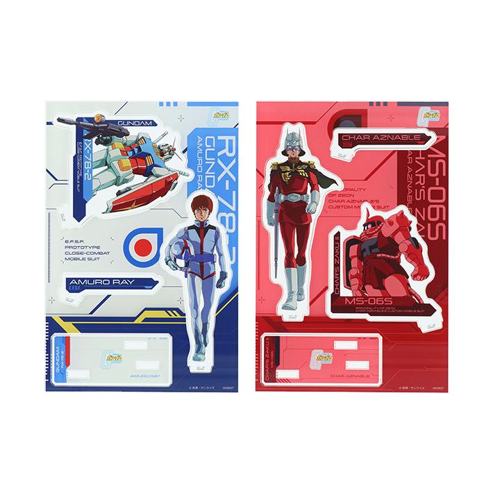 サンスター文具 機動戦士ガンダム アクリルスタンド 2柄 [M便 1/8