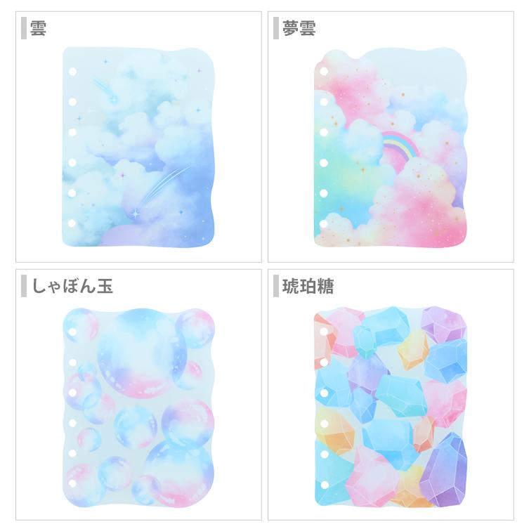 星のアイス屋さん　メモ帳　シール付き サンスター文具 シールシート はるコレ [M便 1/18] : おなまえ工房