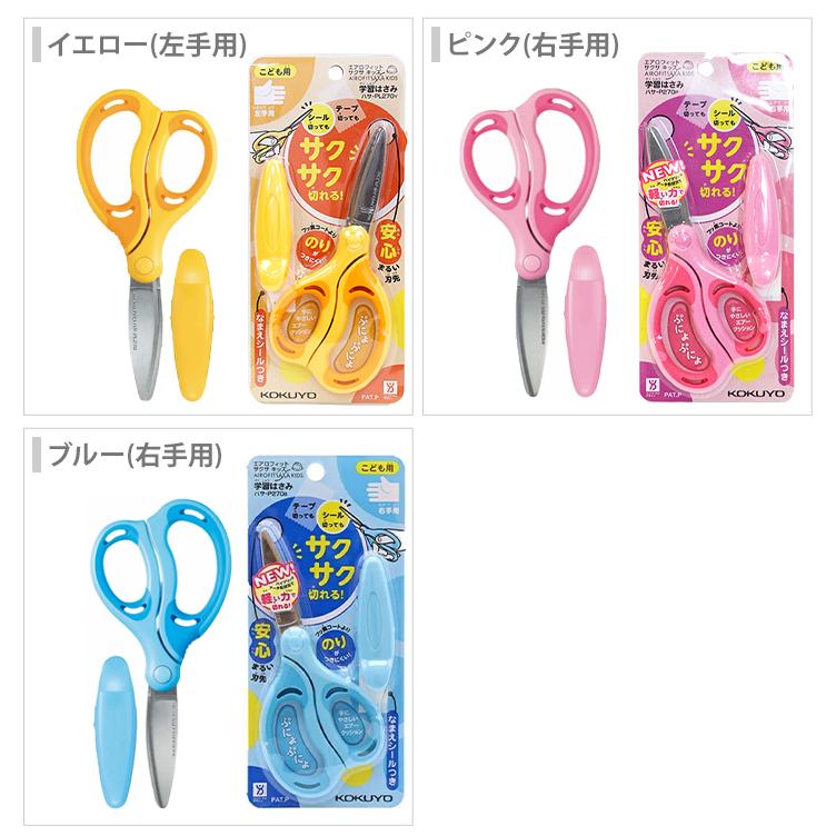子供用品 キッズ用品 幼児教育 チャイルドショップ ｜チャイルド社公式オンラインショップ