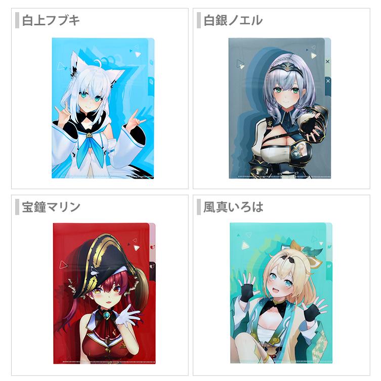 ホロライブ クリアファイル 3ポケット A5 4柄 [M便 1/16] : おなまえ