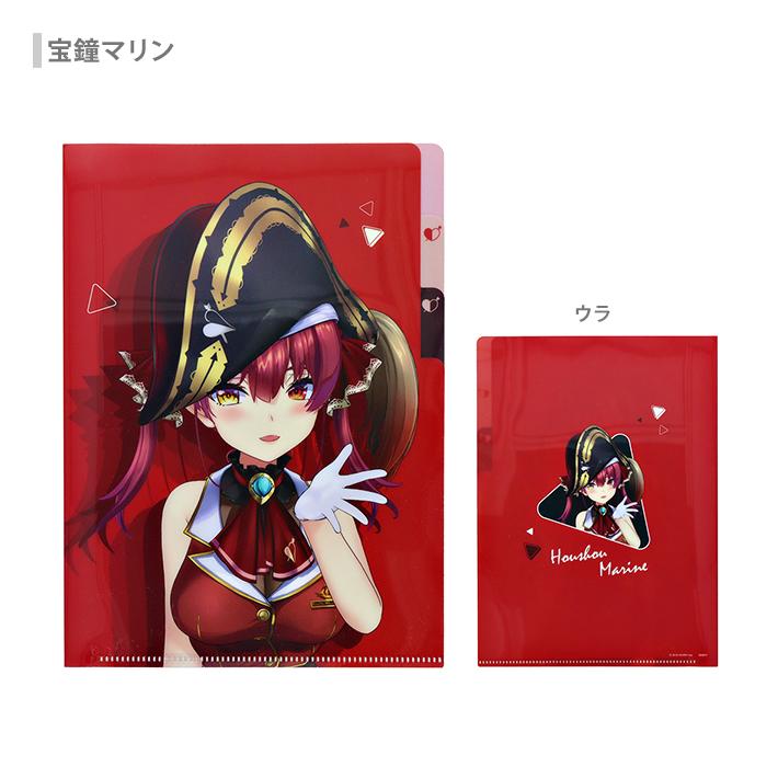 ホロライブ クリアファイル 3ポケット A5 4柄 [M便 1/16] : おなまえ