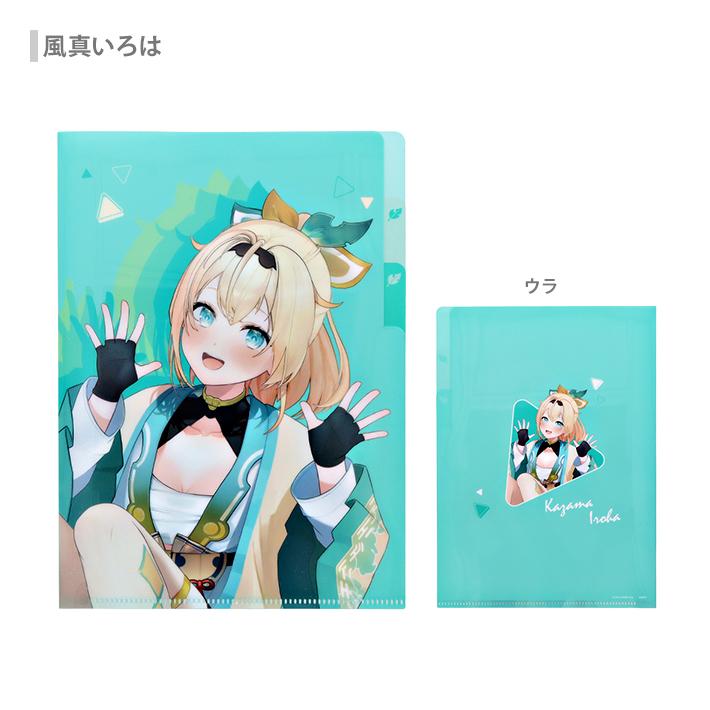 ホロライブ クリアファイル 3ポケット A5 4柄 [M便 1/16] : おなまえ