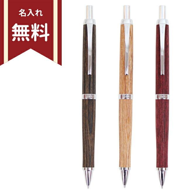 pilot レグノ　シャープペンシル0.5mm スタビライズドウッド PILOT（文具） PILOT＜パイロット＞ LEGNO＜レグノ＞ シャープ