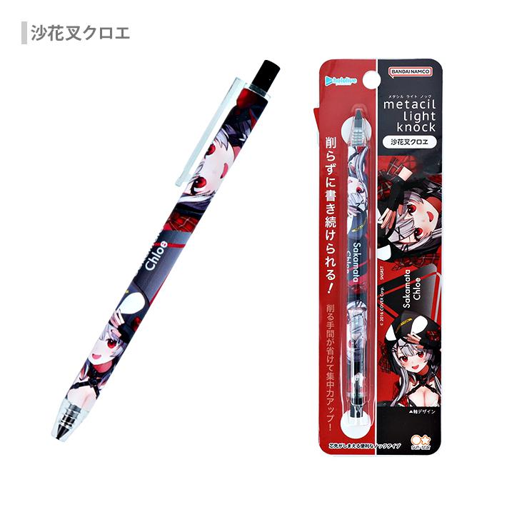 metacil ホロライブ metacil light knock メタシルライトノック 第2弾