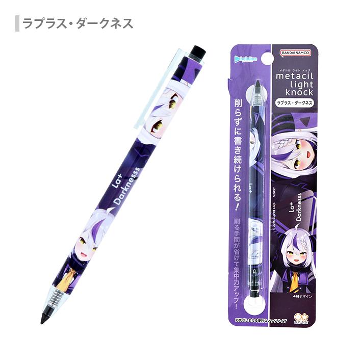 metacil ホロライブ metacil light knock メタシルライトノック 第4弾