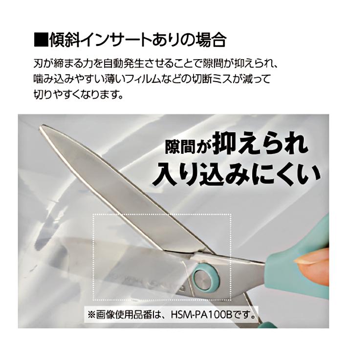 サクサ コクヨ ハサミ サクサ スタンダード刃 3カラー HSM-A100 [M便 1