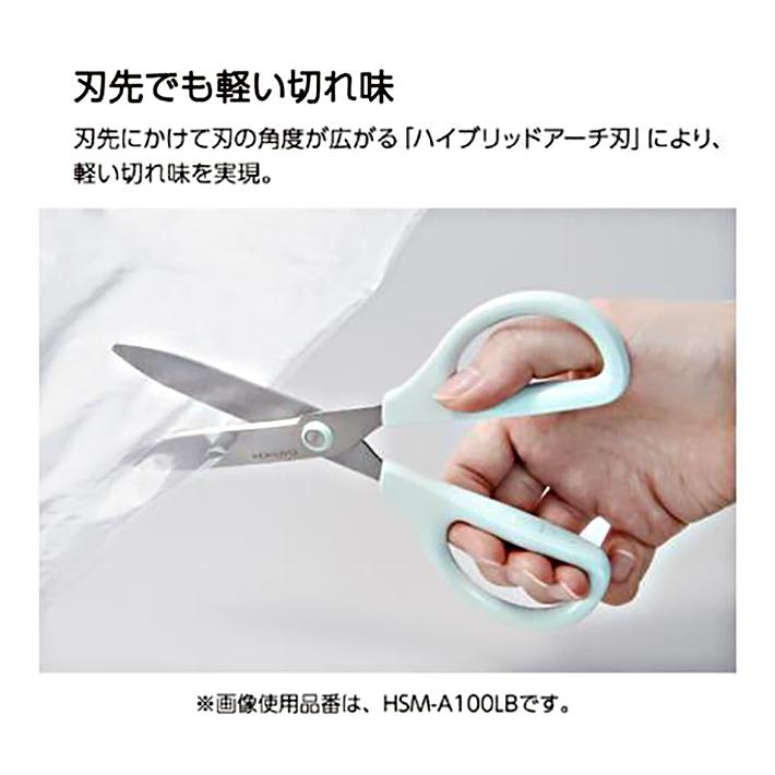 サクサ コクヨ ハサミ サクサ スタンダード刃 3カラー HSM-A100 [M便 1