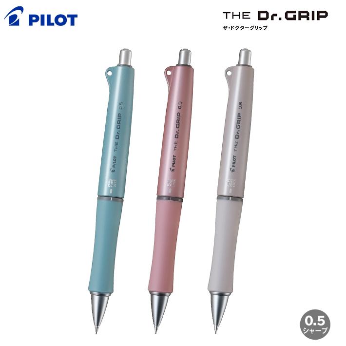ドクターグリップ パイロット ザ・ドクターグリップ シャープ