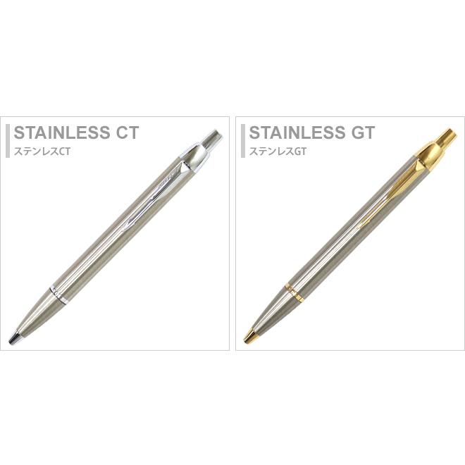 PARKER（パーカー） ボールペン 2カラー展開 im-bp-st-ysd [M便 1/10