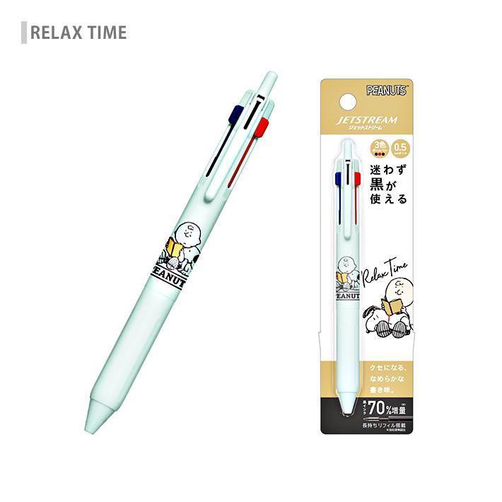 SNOOPY（スヌーピー） ジェットストリーム 3色ボールペン 0.5mm SXE3