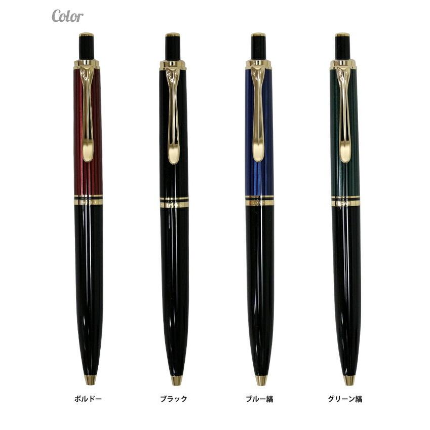 Pelikan（ペリカン） ボールペン 4カラー K400-ysd : おなまえ工房