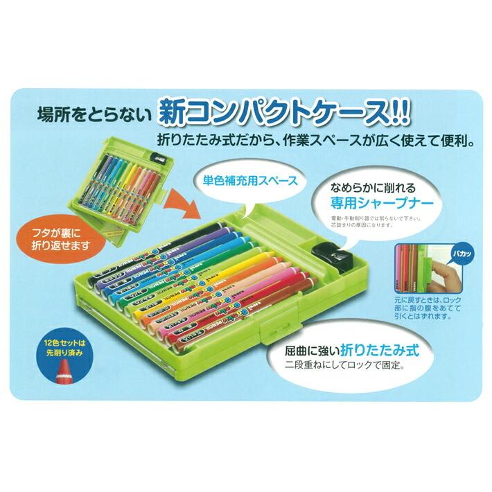 三菱鉛筆 uni ポンキーペンシル 12色セット 図画 工作 色鉛筆