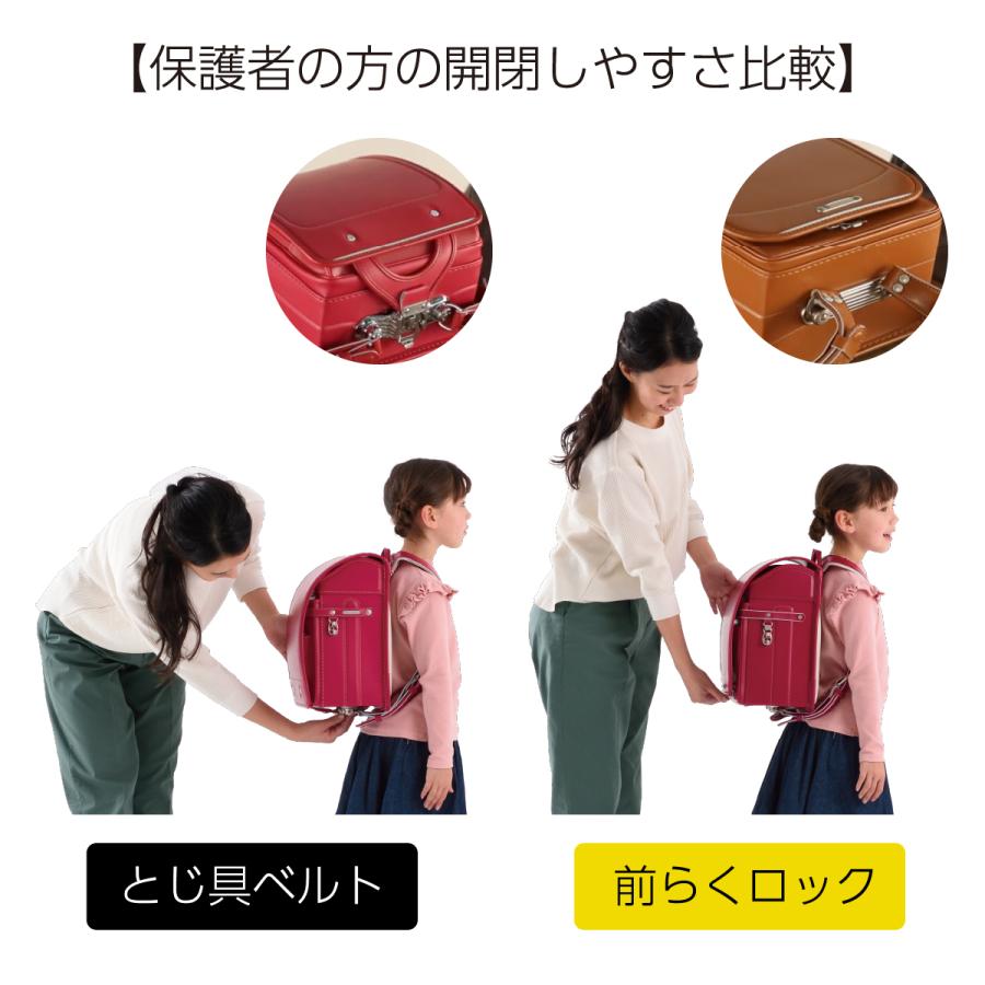 KOKUYO（コクヨ） ランドセル 女の子 男の子 らくろくランドセル 2024
